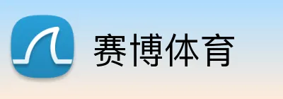 赛博体育 logo